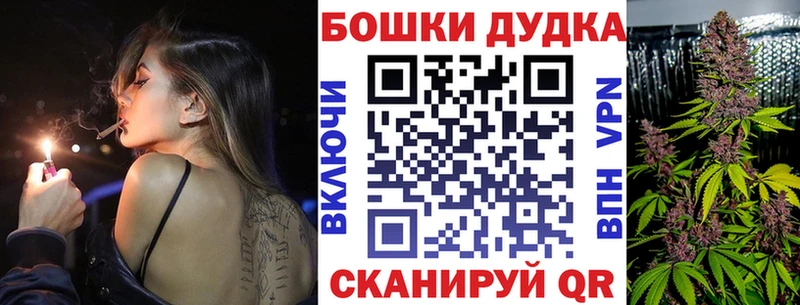 Наркошоп Холм кракен   Мефедрон  Кокаин  ГАШИШ  АМФ  Бошки Шишки  APVP 