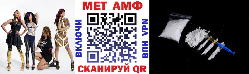 АМФЕТАМИН VHQ Холм