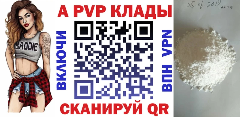 где можно купить   кракен маркетплейс  Alpha-PVP Crystall  Холм 