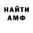 Amphetamine Premium Evgen Sinkevych