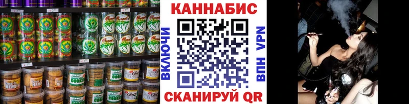 Печенье с ТГК конопля  Холм 