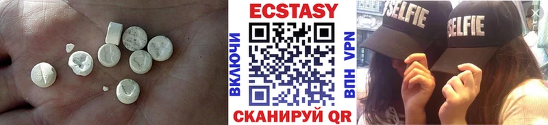 ЭКСТАЗИ louis Vuitton  Холм 