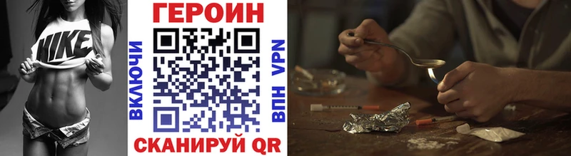 darknet наркотические препараты  Холм  ГЕРОИН гречка  kraken сайт 
