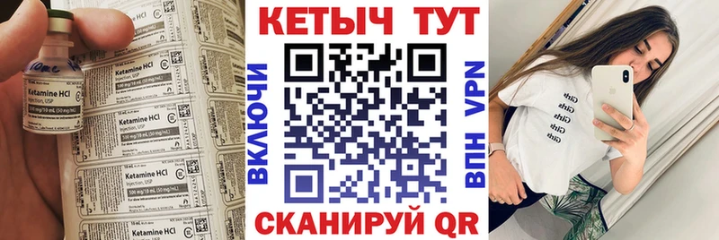 blacksprut сайт  Холм  Кетамин VHQ  купить наркотики сайты 