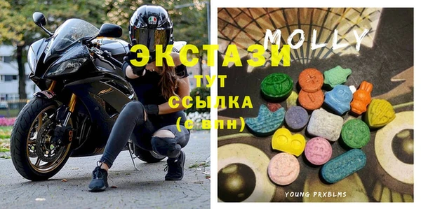 MDMA Пролетарск