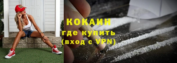 экстази Протвино