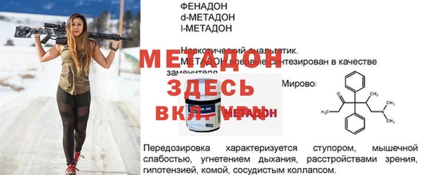 экстази Протвино
