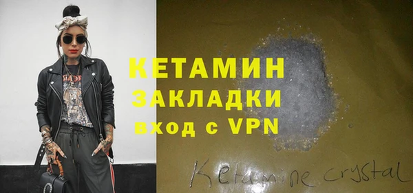 MDMA Пролетарск