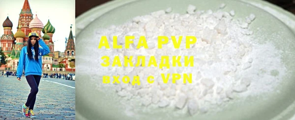 MDMA Пролетарск