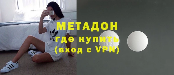 MDMA Пролетарск
