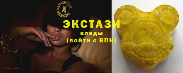 экстази Протвино