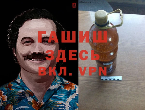 экстази Протвино