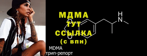 MDMA Пролетарск