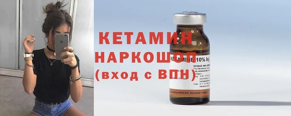 экстази Протвино