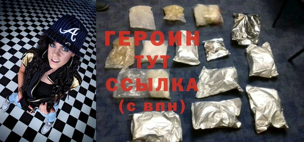 экстази Протвино