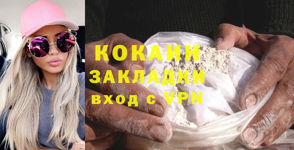 экстази Протвино