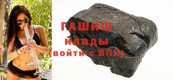 MDMA Пролетарск