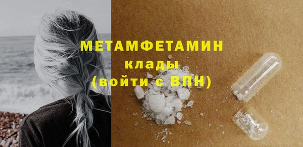 экстази Протвино