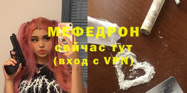 MDMA Пролетарск