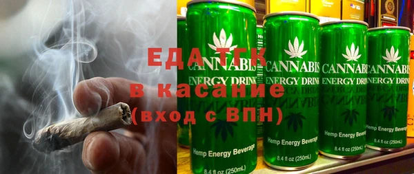 экстази Протвино