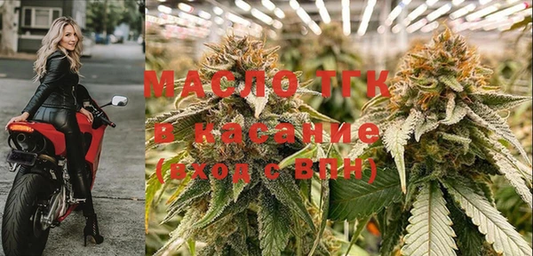экстази Протвино