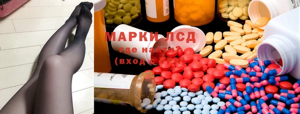 MDMA Пролетарск