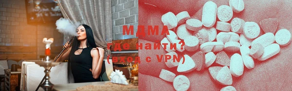 MDMA Пролетарск