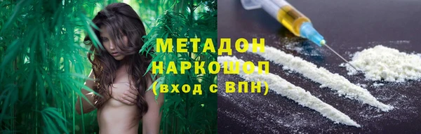 MDMA Пролетарск