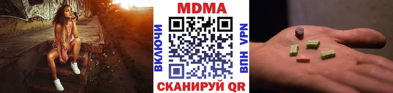MEGA вход  Холм  МДМА Molly 