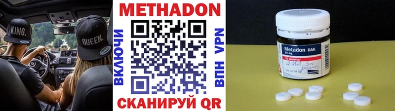 Метадон мёд  цена   Холм 