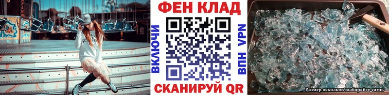 продажа наркотиков  Холм  МЕТАМФЕТАМИН Декстрометамфетамин 99.9% 
