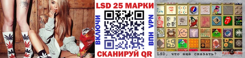 Марки 25I-NBOMe 1,8мг  цены наркотик  Холм 